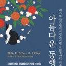 광주광역시립사직도서관 이미지