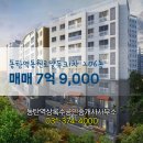 수공인중개사사무소 이미지