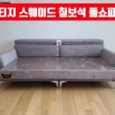 칠보한증막 이미지