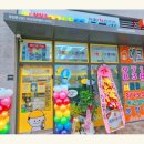빵꾸똥꾸문구야부산 - 동래구 사직북로19번길 44 | 빵꾸똥꾸문구야부산