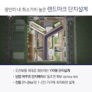 타워더모스트 광안 이미지