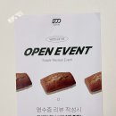 디엠커피 - 종로구 난계로29길 73 | 디엠커피