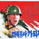 우리 민족 예술단 | PD수첩｜우크라이나 전쟁과 북한군｜1부 그림자전쟁｜2부 끝없는 전쟁｜시청 후기