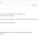 당구인당구클럽 | 12쪽상대 HCCP7021W12 제품 홈페이지 이용자 후기