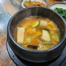 안락복돼지