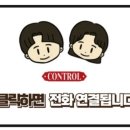 더좋은생각수학학원