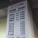 이가인테리어 | [경남 양산 사송 맛집] 신상 냉삼 맛집 &#39;이가냉삼&#39; 첫 방문 후기!
