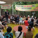 황족원데이 이미지