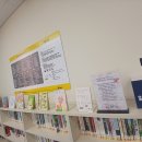 송정나래작은도서관 이미지