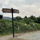 기장읍 죽성리 왜성 주차장 이미지