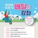 평생안전 이미지