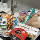 타냐 | 경주 빌라데몬타냐 후기/우엉김밥/스모프치킨/경주월드 등등..😵