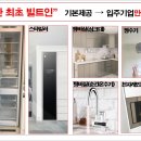가람산업 네이버블로그