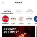 처갓집양념치킨 이미지