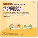 웃는아이에듀 이미지