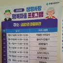 금암1리 마을회관 이미지