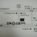 진짜왕소금구이