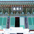 덕유산이야기 이미지