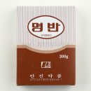 백만약국 이미지