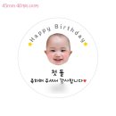 라라소갈비찜 | 집에서 돌잔치 준비/ 돌상/ 케이크주문/ 답례품