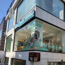 카페민트 | [서울] 홍대 연남동 이색 디저트 카페 '민트초코월드' 민초단 후기