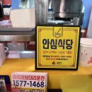 아이러브 대리운전 이미지