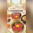 율천회관
