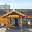 착한낙지 (배방점) 이미지