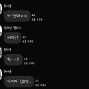 꽈붕 이미지