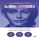 포랑 - 파주시 가재울로 100-14 | 포랑