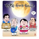 9월17일 금요일 간추린 뉴스와 날씨 이미지