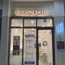 유얼스24카페 이미지