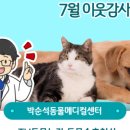 박순석농장 이미지