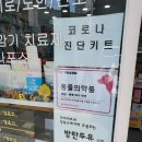 에벤에셀약국 이미지