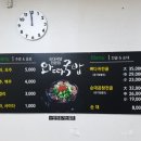 와따국밥 이미지