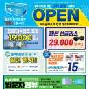 글라스타안경 원주롯데마트점 네이버블로그