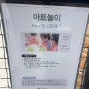 트레이더스 홀세일 클럽 연산점 이미지