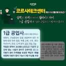 혁신1급자동차공업사 이미지