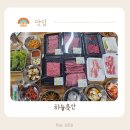 주식회사 서문 | 마장동 나의 인생한우를 찾아낸 하늘축산