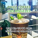 필즈커피(Philz Coffee) 후기｜민트모히토 커피·메뉴 추천, 한국엔 없는 미국 커피 브랜드