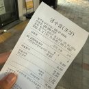 맘스터치 동남지구점 | 맘스터치 청주동남지구점 간장마늘치킨(한마리) 후기