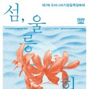 우나라 이미지