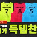그라운드대박 이미지