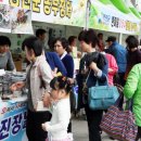 초록믿음 직거래지원센터 이미지