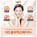 메이퓨어의원수서점
