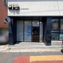 미쁘에스테틱 | 대구 송현동 피부관리 미쁘뷰티에서 플라즈마 관리 받고 온 솔직 후기
