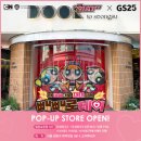 캐릭터빼빼로 이미지