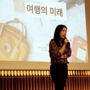 여행의미래 - 김해시 봉황대길 29-1 | 여행의미래