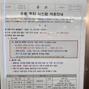 프렌즈스크린리더스점