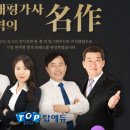 탑에듀